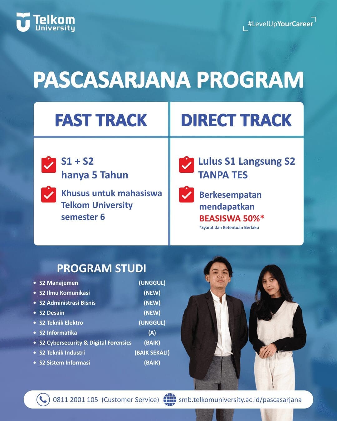 ump spring exchange program 2023 1